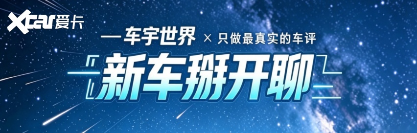 红旗要造方盒子了！定名“G919”，大G慌不慌？