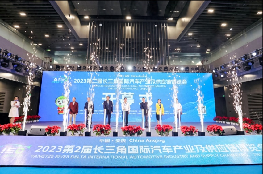 2023第二届长三角汽车产业及供应链博览会今日盛大开幕！