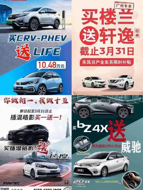 买bZ4X送威驰，一汽丰田的卷会成为二线品牌的噩梦吗？