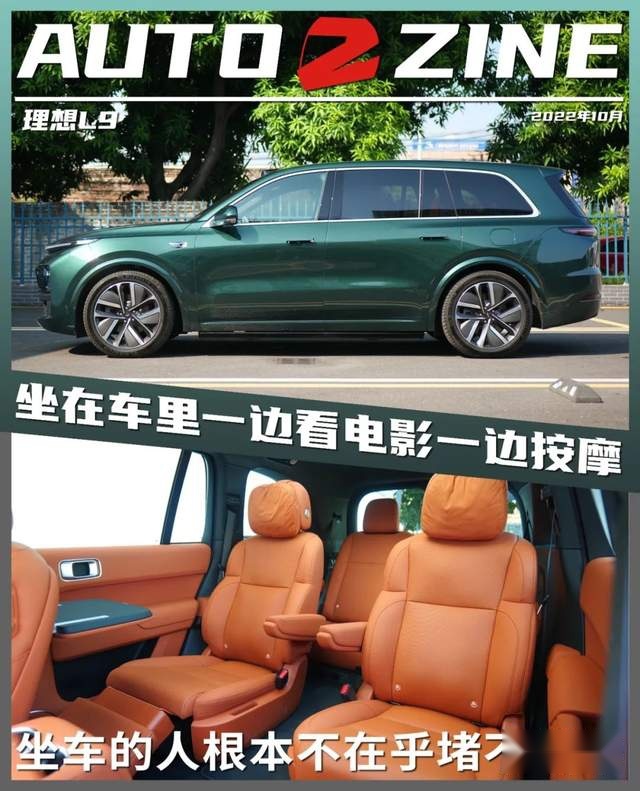 500万以内最好的家用SUV，家里领导坐了3天说：这车适合跑长途
