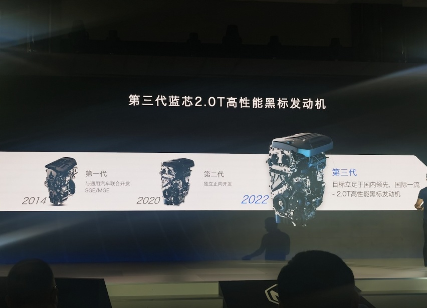 261马力、405牛·米！上汽第三代蓝芯2.0T黑标发动机有何黑科技？