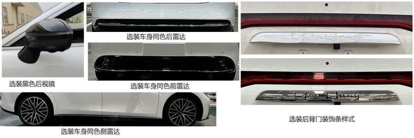 预订价32.98万起，远航Y6申报信息曝光！翅膀车标，续航1020公里