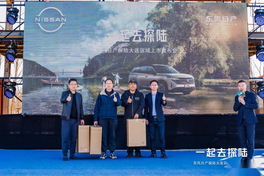​东风日产探陆大连区域上市  中大型SUV里的最优选
