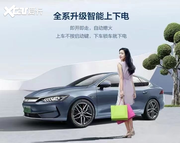 油电同价已是过去式，秦PLUS荣耀版拉开“电比油低”大幕