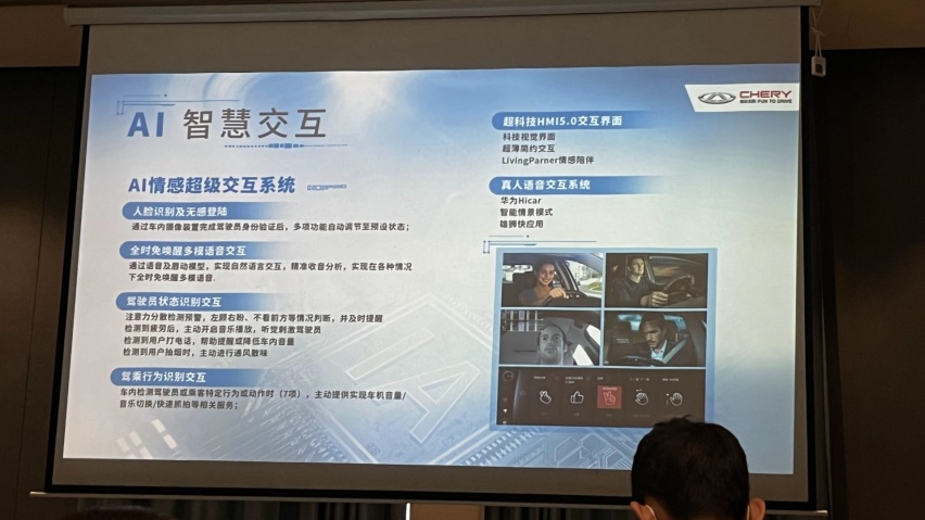 试驾奇瑞欧萌达：百公里加速7.8秒，双层夹胶玻璃隔音很不错