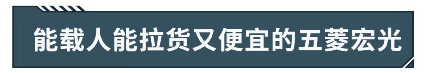 过年回家要是看不到这几款车，算我输！