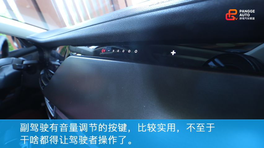 胖哥试车 试驾长安CS35 PLUS 蓝鲸版