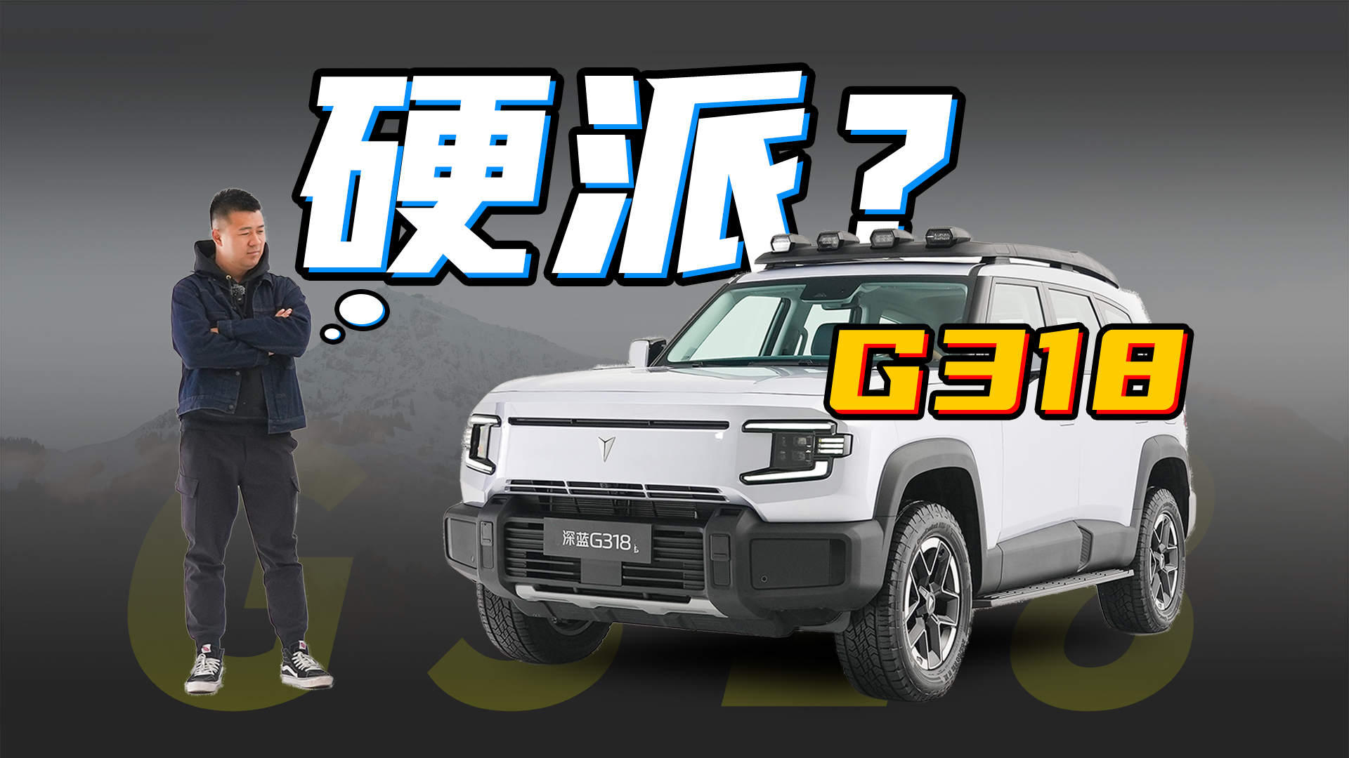 ܇湣{(ln)G318ӲɆ᣿