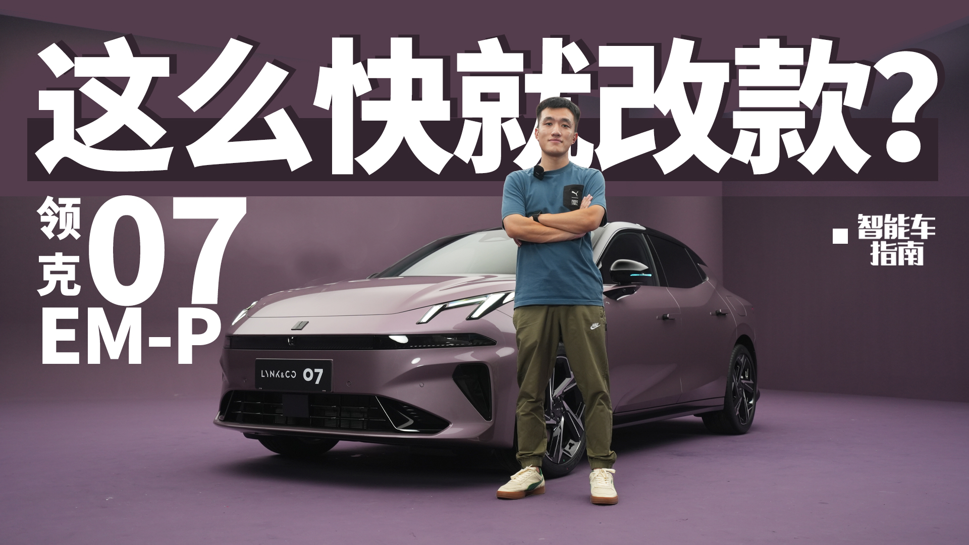 һ͸ĿI07 EM-Pɶ܇ָ