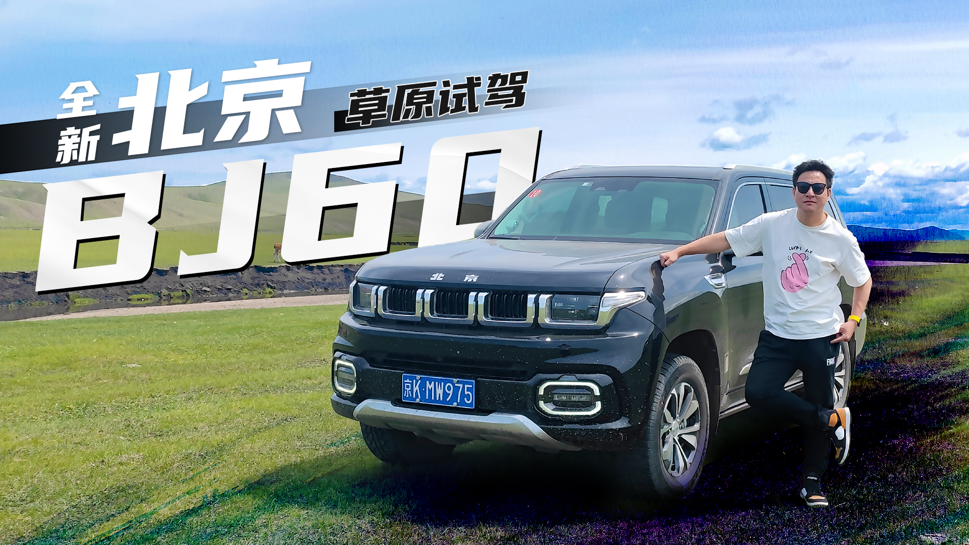 ȫ�ҿ옷܇���x�������{���κû����ȫ�±���BJ60��ԭԇ�{