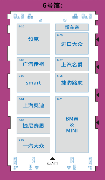 【划重点】指南在手，车展跟我走！最全攻略上线