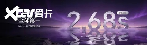 超长续航灵动轿跑！腾势Z9S正式开启预售！9分钟充饱 终结续航焦虑