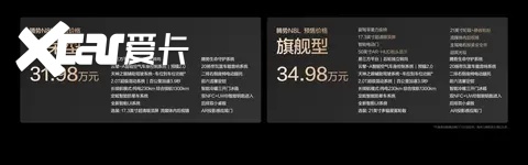 腾势N8L开启预售，全家三代人的满意之选