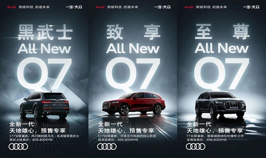 红旗版“埃尔法”要是长这样，得加多少万？