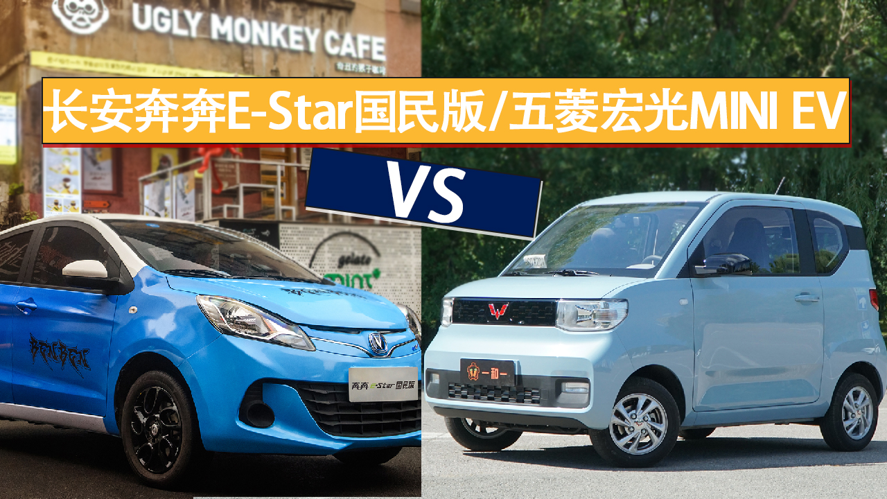 񳵵λE-StarԺMINI EV