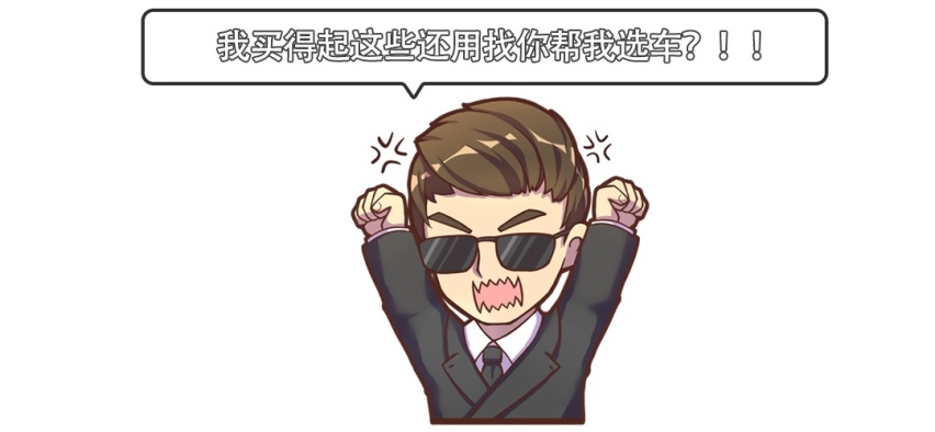 20多万买旗舰SUV，这些车才是真正的头牌产品！