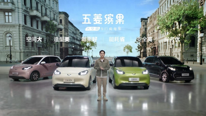 代步神器五菱缤果5.98万起售，最高续航333km支持快充