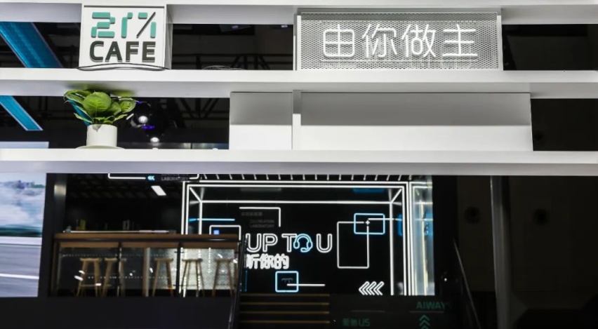 成都车展|L3级自动驾驶新车亮相，爱驰实力造车为“新”正名