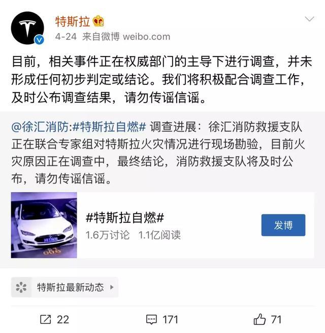 本周车市全是糟心事儿，“起火”、“维权”和“停产”！
