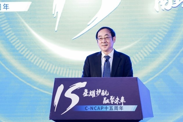 砥砺前行 中汽中心C-NCAP十五周年活动