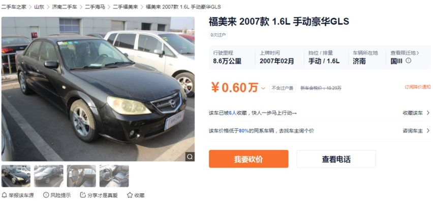 真不贵，只卖4000块的1.8T帕萨特，能买吗？