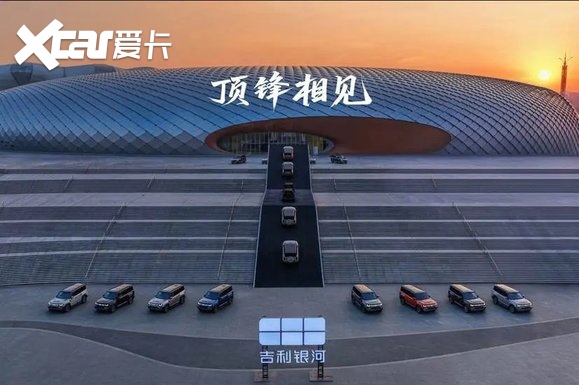 银河战舰700全球上市 16.98万元起重塑硬派SUV标准