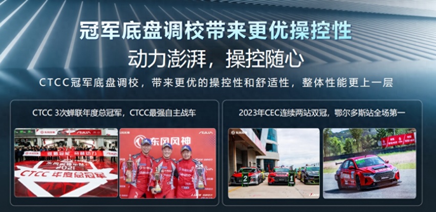 家用赛道两不误，东风风神奕炫MAX哪个年轻人能拒绝！