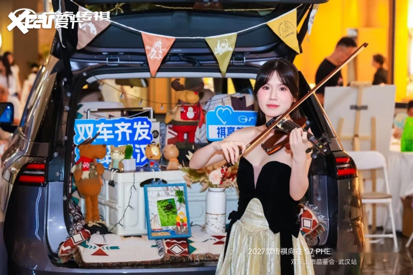 27款传祺向往S7PHEV&第五代传祺GS4 武汉站双车上市