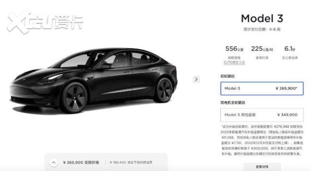 全系降！最高降3.7万！特斯拉Model 3/Model Y售价下调