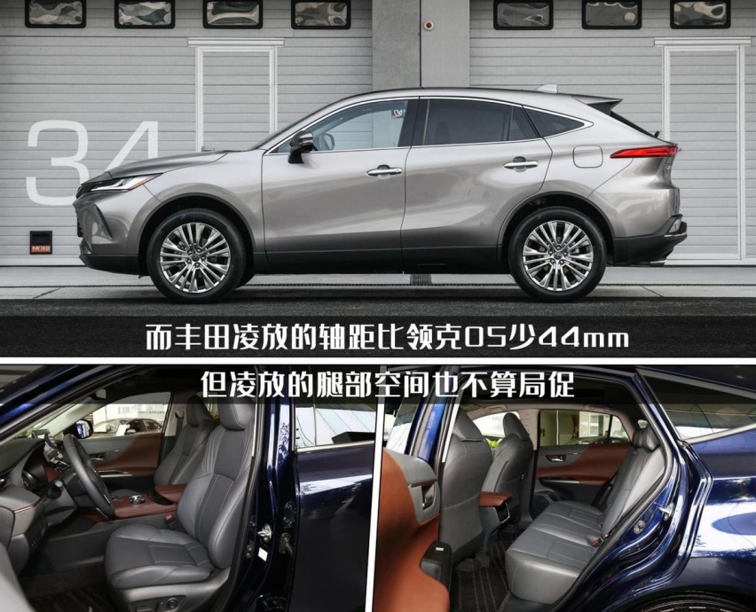 领克05与凌放,性能猛兽与家用模范之争,你更看好谁?