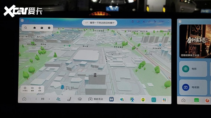 越级实力跻身行业智能座舱第一梯队！开元棋牌红旗HS6 PHEV以卓(图28)