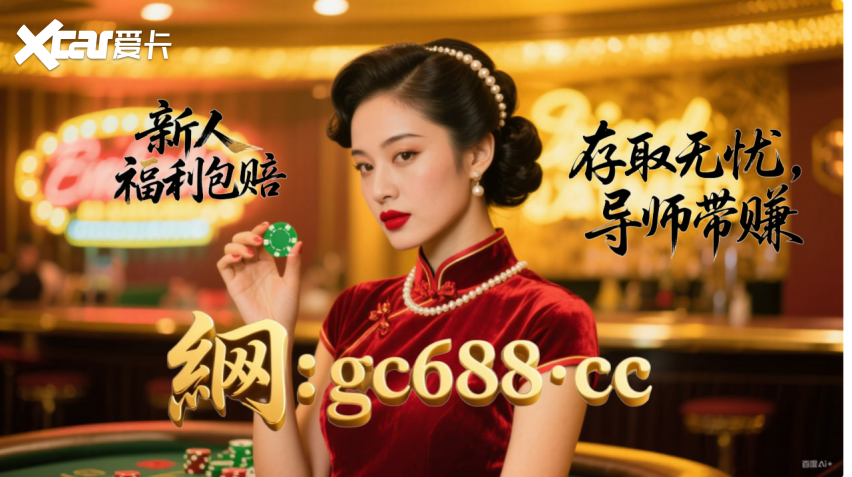 2025精选篇：快3平台聊天室计划
