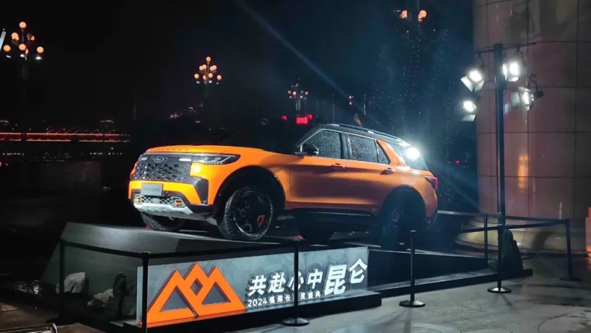 南北两线共赴心中昆仑，2024年福探长正式集结