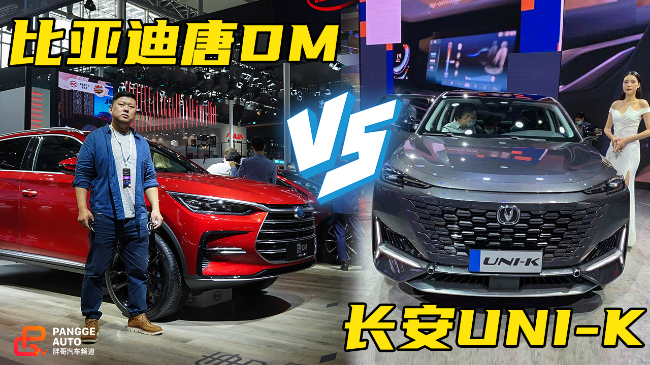 2020�V��܇չ �·f�c���y�l������ �L��UNI-K VS