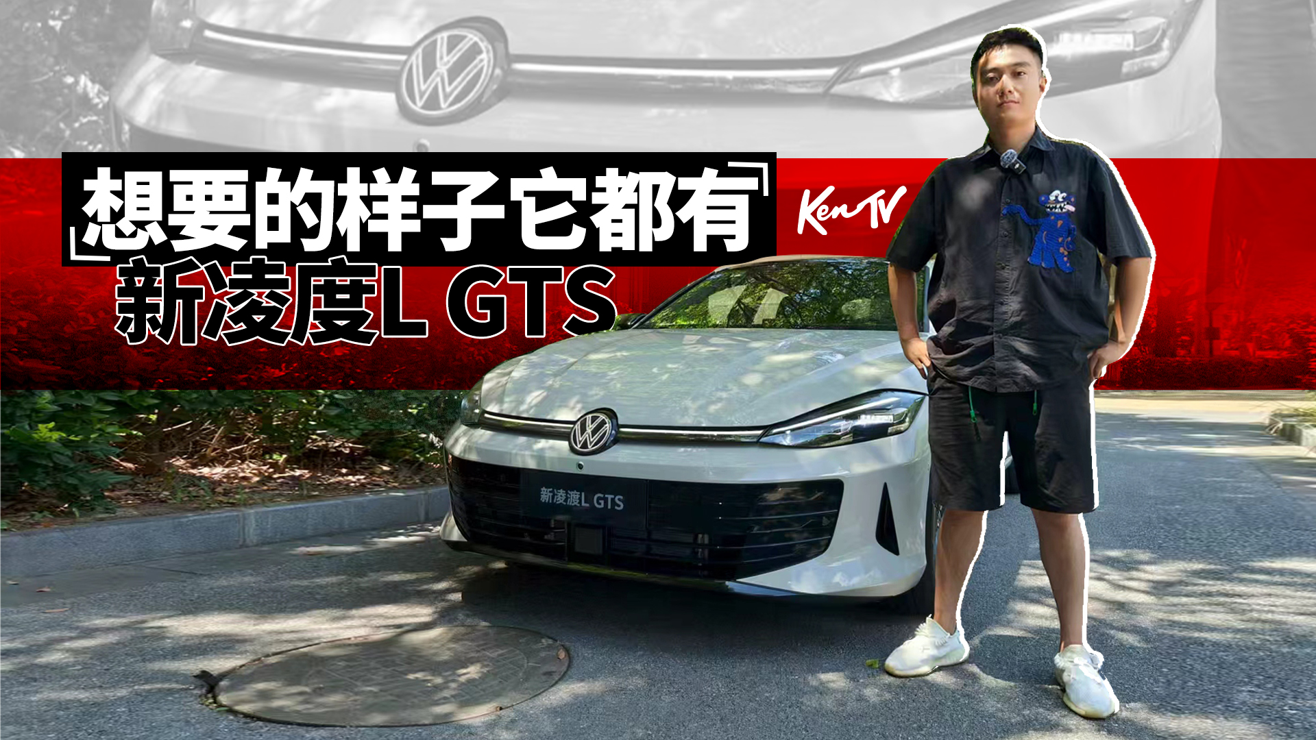 ȫ˵fȫ֮xL GTSô | KenTV