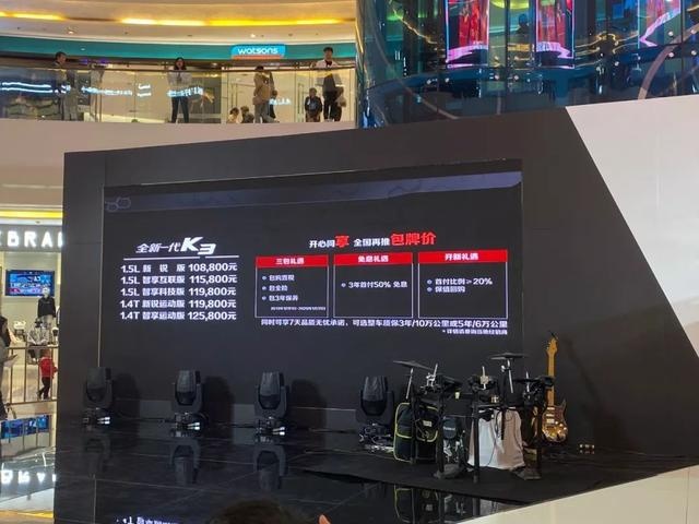小白周报丨起亚K3再增车型，福克斯是福特最后的倔强？