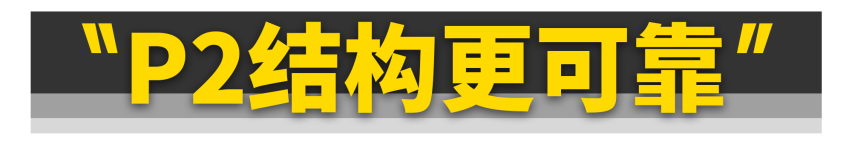 为什么震哥选择坦克700 Hi4-T作为保障车？