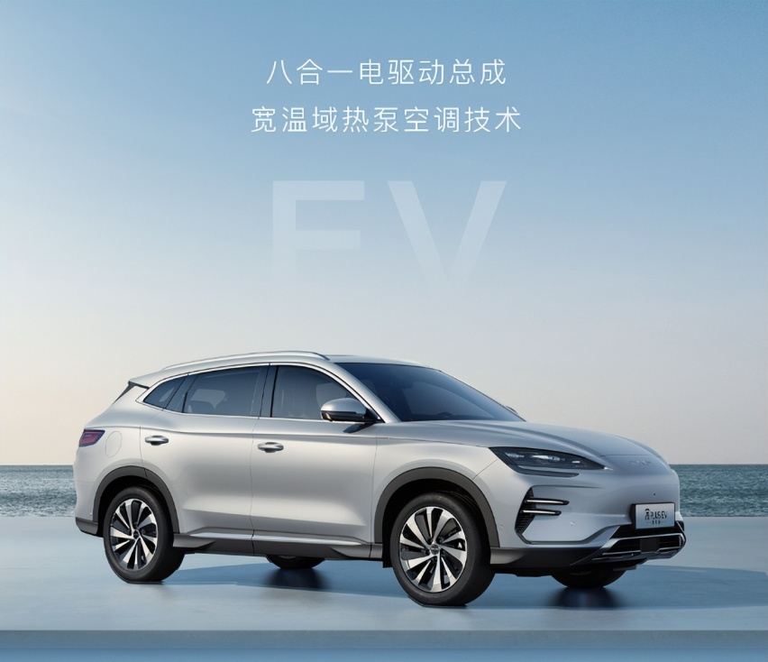 16.98万元起！宋PLUS冠军版预售开启，对位银河L7/哈弗枭龙
