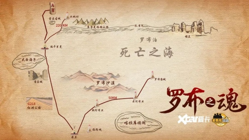 一些人和他们的普拉多