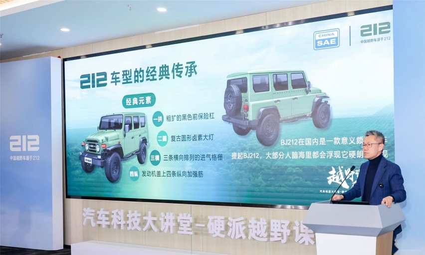 传承经典，硬派越野典范，从设计手稿看212越野车新车