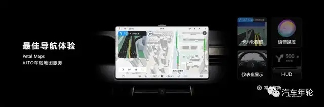 搭鸿蒙系统/续航超1200km，华为AITO问界M5预售25万玩跨界