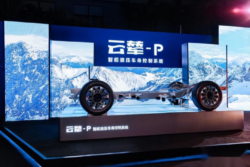 三个轮子，车还能跑？比亚迪“云辇”亮相，车身控制迎来新天花板