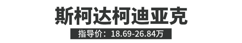 全是2.0T！这些大尺寸轿车/SUV都不到20万！