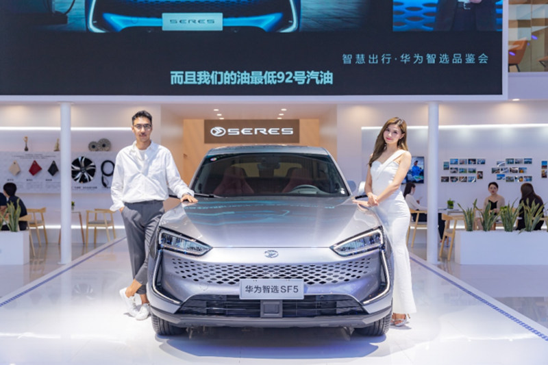 赛力斯华为智选SF5 亮相2021天津车展
