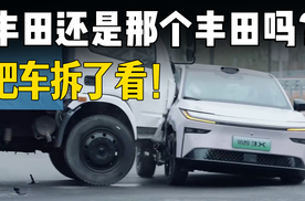 合资车的春天回来了？丰田铂智3X订单近3万台