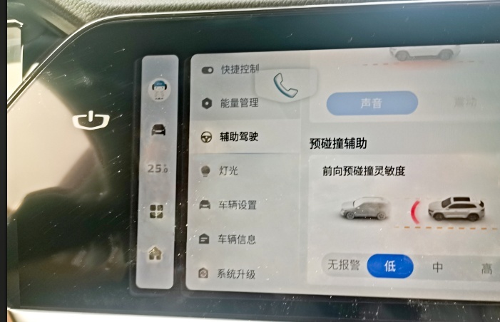 沉迷于星越L Hi·F“女神模式”，她们在红井路上撒欢儿！