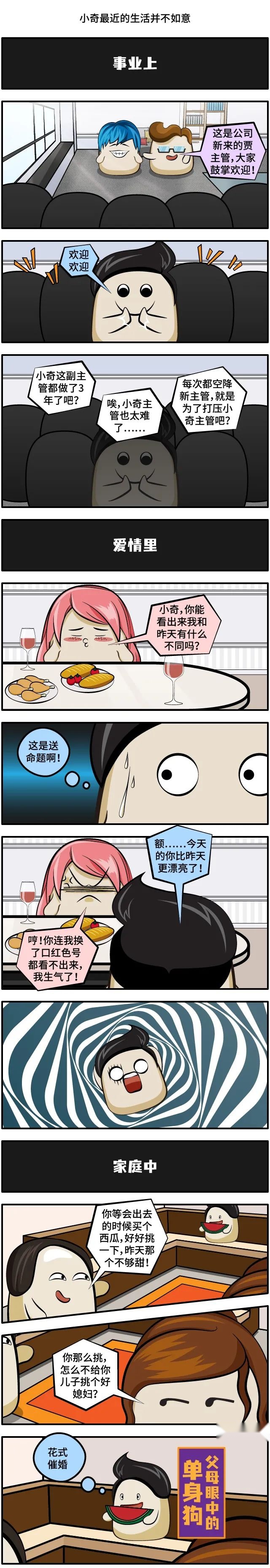 做人最重要开心，买车最重要合适！