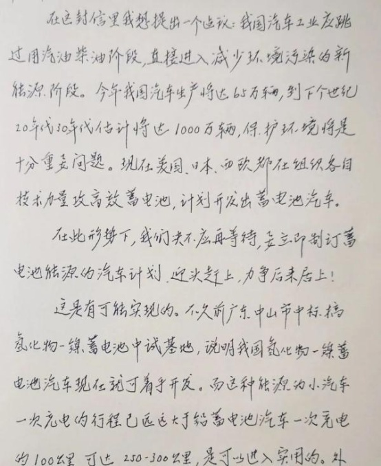 何为创世？看比亚迪汉EV创世版如何解读