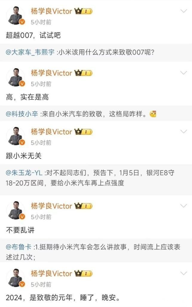 小米和吉利的“爱恨情仇”，何时能了？