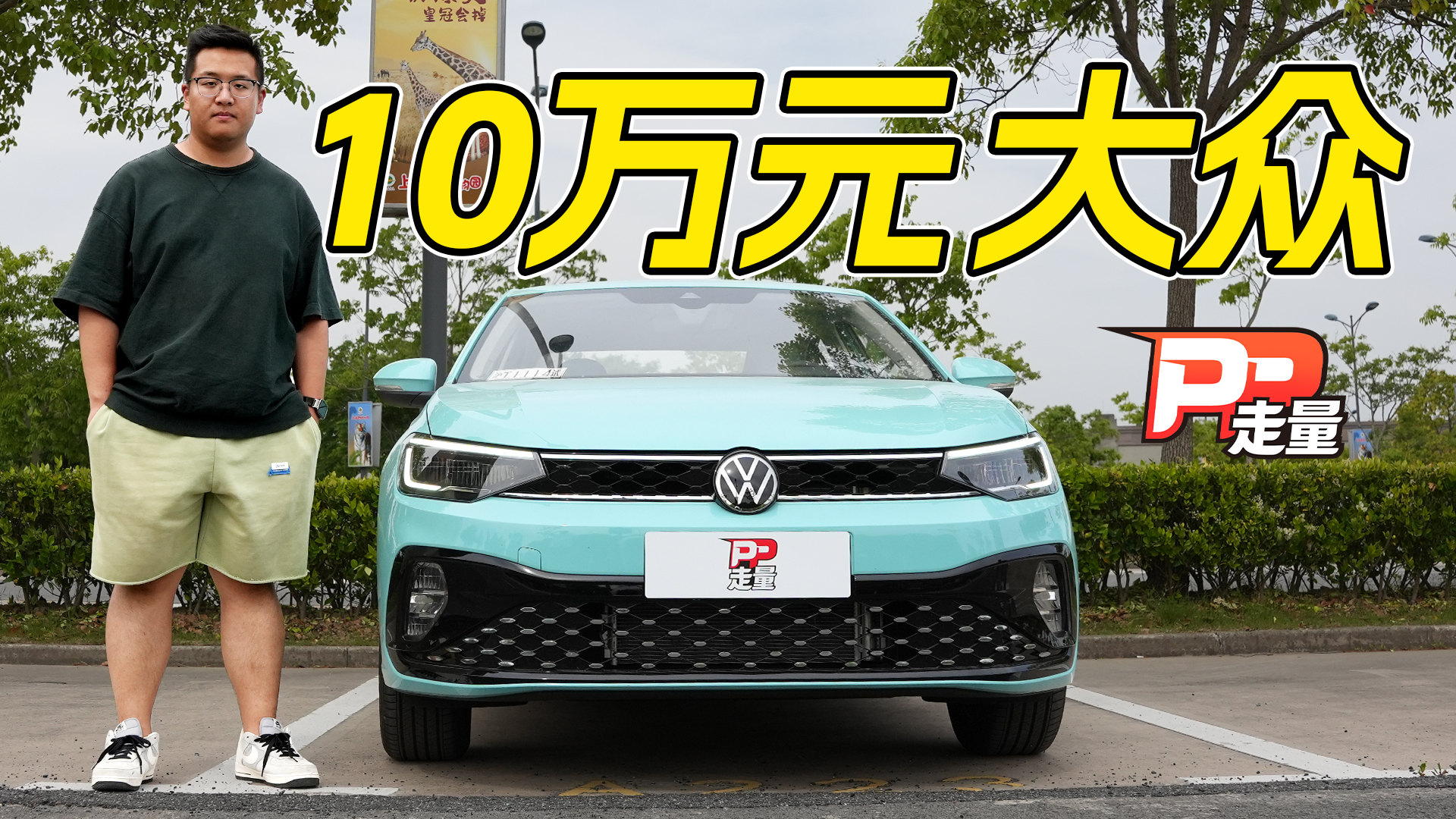 ��PP�������AӋ�ۃr8~10�f��������݆�����ԇ�{�������������J